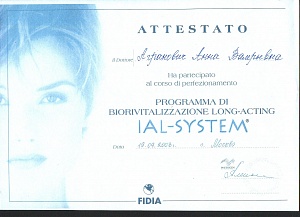Доп. сертификат 1