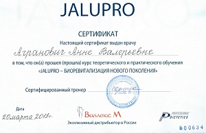 Доп. сертификат 15