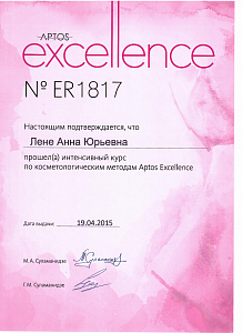 Доп.сертификат14