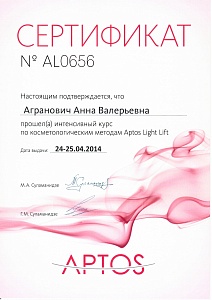 Доп. сертификат 30