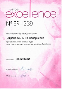 Доп. сертификат 32