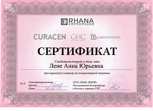 Доп.сертификат12